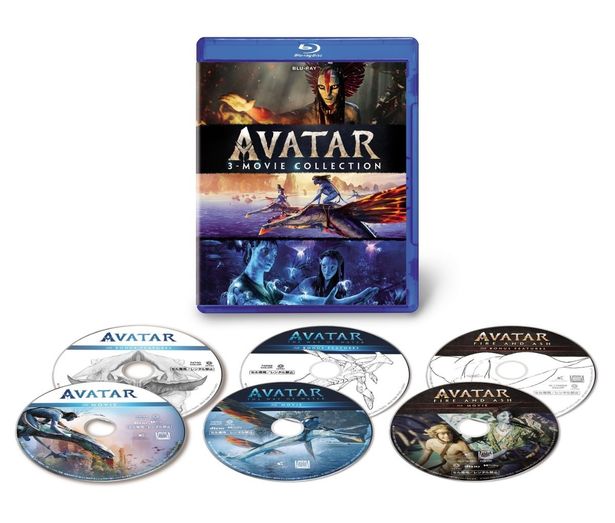 『アバター：ブルーレイ 3ムービー・コレクション＜ブルーレイ／6枚組＞』も発売される