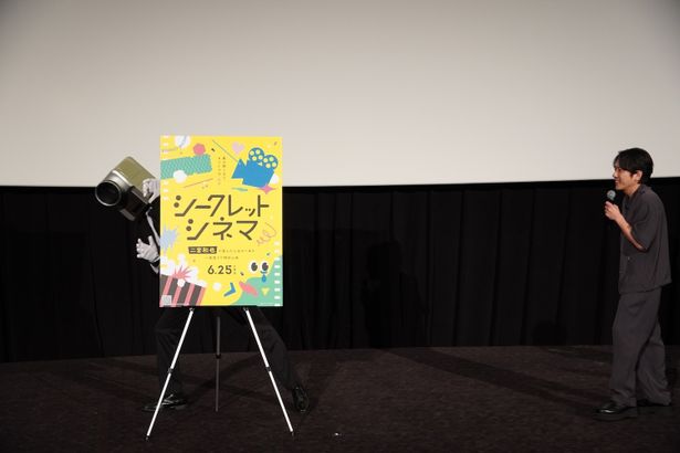 「シークレットシネマ」トークイベントの様子