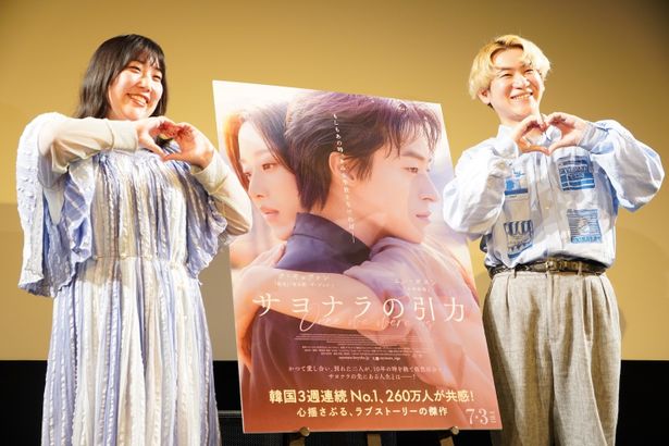 交際0日婚のエレガント人生、結婚後の心境を告白！