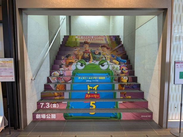 階段を登るのも楽しい(TOHOシネマズ 渋谷)