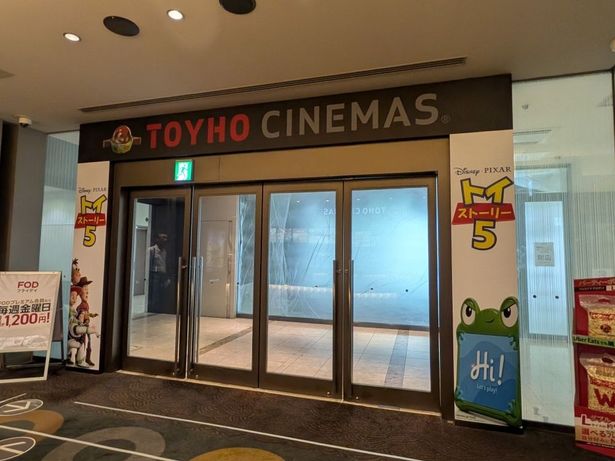 入ったところにも可愛らしい装飾(TOHOシネマズ 渋谷)