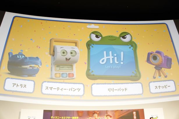 新キャラクターにも注目！