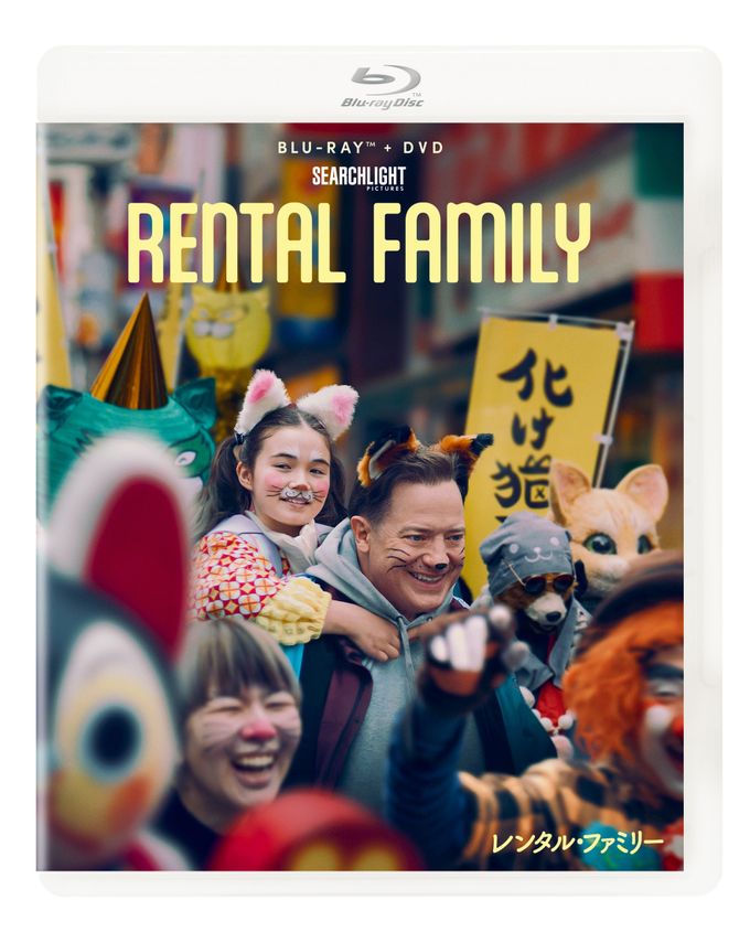 レンタル・ファミリーのフォトギャラリー画像(35/35)｜MOVIE WALKER