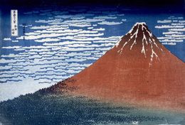 葛飾北斎が富士山(赤富士)描いた有名な「富嶽三十六景 凱風快晴」