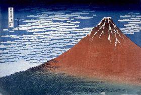 葛飾北斎が富士山(赤富士)描いた有名な「富嶽三十六景 凱風快晴」