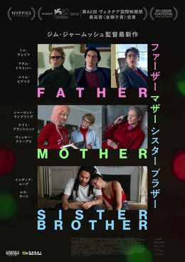 各都市編のキャストがそれぞれ並ぶポスタービジュアル