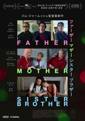 各都市編のキャストがそれぞれ並ぶポスタービジュアル