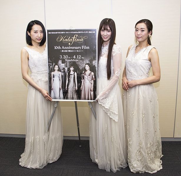 美しいコーラスワークが魅力のヴォーカルユニット、Kalafina(カラフィナ)