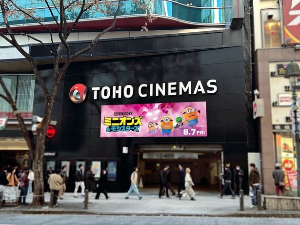 ミニオンズシアターは東京、名古屋、大阪のTOHOシネマズに順次誕生