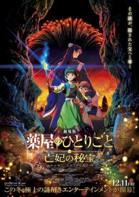 スピーシーズ3 禁断の種のフォトギャラリー画像(1/2)｜MOVIE WALKER