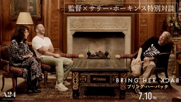 『ブリング・ハー・バック』のダニー&マイケル・フィリッポウとサリー・ホーキンス が対談！
