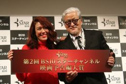 第2回 BS10 スターチャンネル映画予告編⼤賞の授賞式に登壇したLiLiCoと陣内孝則