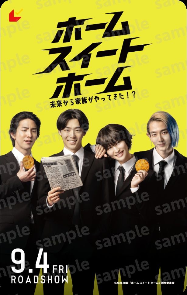 【写真を見る】ムビチケ前売券は7月17日(金)より販売スタート！