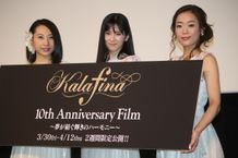 Kalafinaが自身のドキュメンタリー映画の初日舞台挨拶に登壇