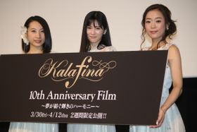 Kalafinaが自身のドキュメンタリー映画の初日舞台挨拶に登壇