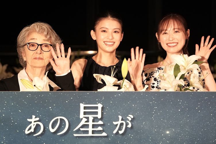 『あの星が降る丘で、君とまた出会いたい。』福原遥、倍賞千恵子との共演に感激「一生の宝物」