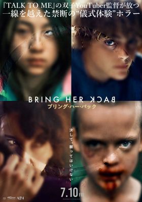 繋がると本作のモチーフとなる円が浮かび上がる4枚のキャラクタービジュアル