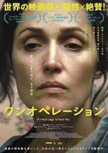 『ワンオペレーション』は9月18日(金)公開！