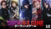 主人公のカナメをはじめ、シュカ、レイン、リュージ、ヒイラギら主要キャストが集結したティザービジュアル