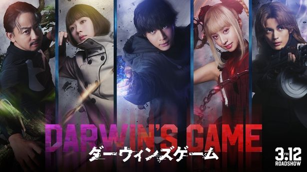 主人公のカナメをはじめ、シュカ、レイン、リュージ、ヒイラギら主要キャストが集結したティザービジュアル