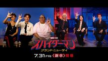 『スパイダーマン：ブランド・ニュー・デイ』トム・ホランドらキャストとMrs. GREEN APPLEのスペシャル対談が実現！