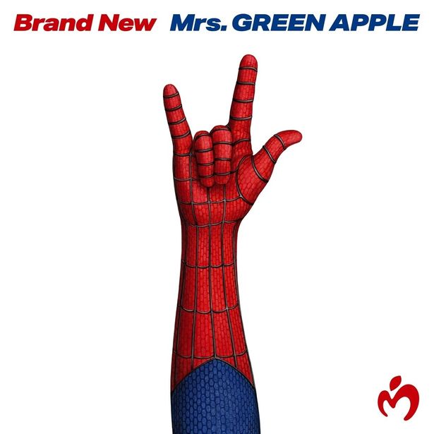 【写真を見る】Mrs. GREEN APPLEによる主題歌「Brand New」ジャケット写真