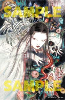 天野喜孝がホラーをテーマに描きおろしたキービジュアルが解禁に