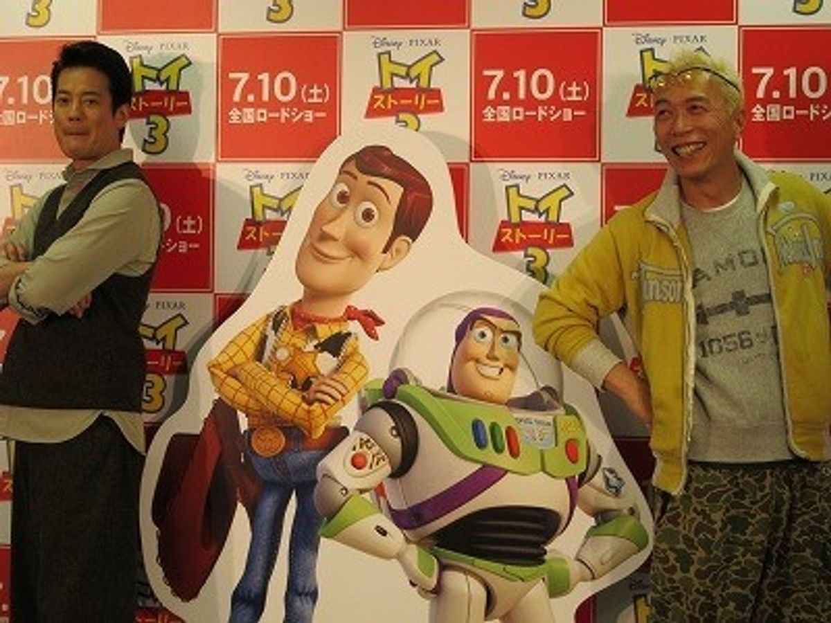 ☆残りあと1個!! ☆15年前!! 2009年絶版☆ウッディ トイ