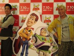 『トイ・ストーリー3』で唐沢寿明＆所ジョージの名コンビが11年ぶりに復活