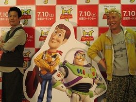 『トイ・ストーリー3』で唐沢寿明＆所ジョージの名コンビが11年ぶりに復活