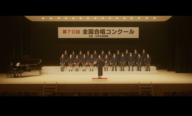 全国コンクールの舞台に立つ合唱部