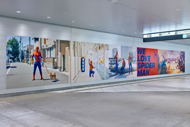 渋谷駅東口地下広場にはスパイダーマン愛に溢れたファンの写真が