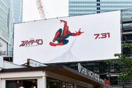 『スパイダーマン：ブランド・ニュー・デイ』日本版主題歌「Brand New」のリリックビデオ解禁！期間限定のスパイダーマンスポットの開催決定