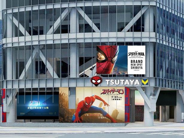 SHIBUYA TSUTAYAの外装イメージ