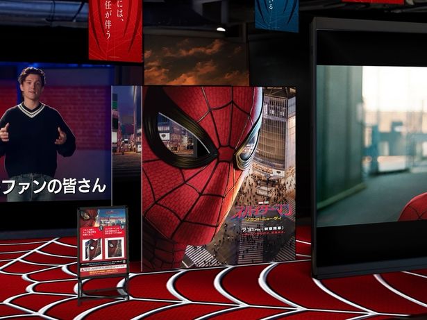 スパイダーマンスクランブル