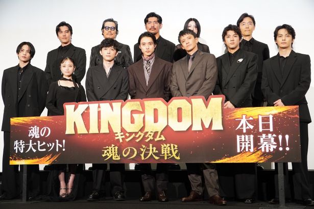 『キングダム 魂の決戦』初日舞台挨拶の様子