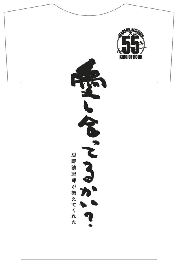 Tシャツオーダーカード付ムビチケ前売券(カード)が数量限定で販売！