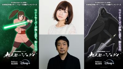 ダース・ベイダーを彷彿とさせる敵ナワーム役は大森南朋に！『スター・ウォーズ：ビジョンズ／九人目のジェダイ』豪華声優陣解禁