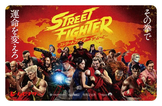 【写真を見る】伝説的ファイターが大集合の圧巻なビジュアルを使用したムビチケ前売券(カード)