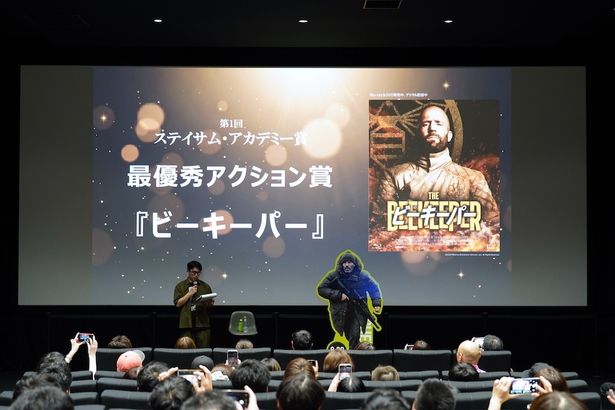 作品とステイサムへの愛があふれまくるコメントに会場は大盛り上がり