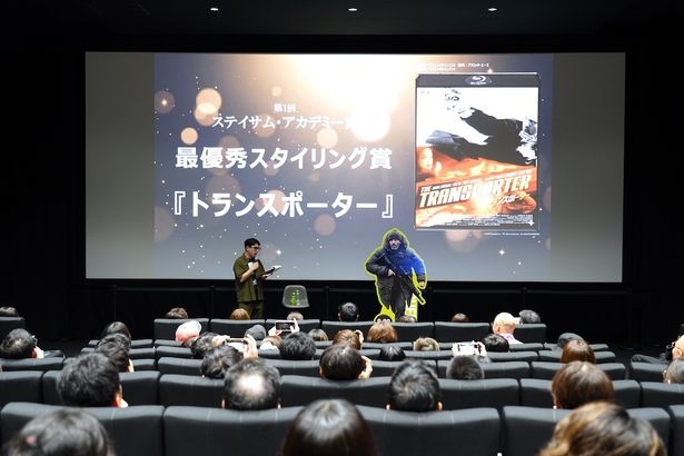 「最優秀スタイリング賞」は『トランスポーター』