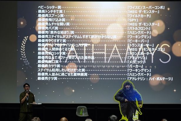 ファンのコメントが読み上げられるたびに、みんなが大笑い！