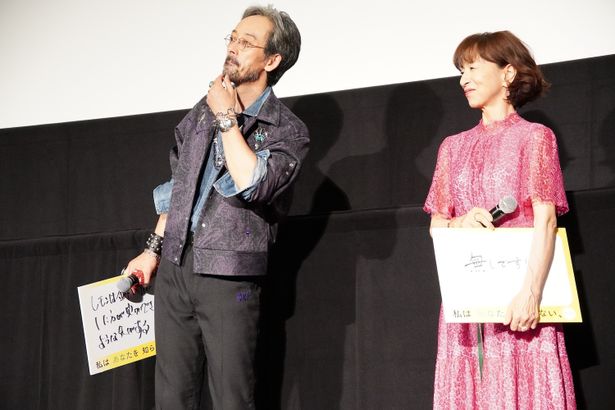 『私はあなたを知らない、』完成披露上映会の様子