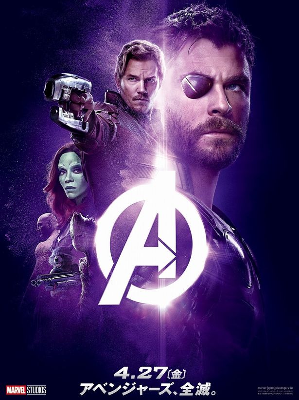 【写真を見る】『アベンジャーズ』最新作の謎を解くカギが!?色とりどりのポスターをチェック