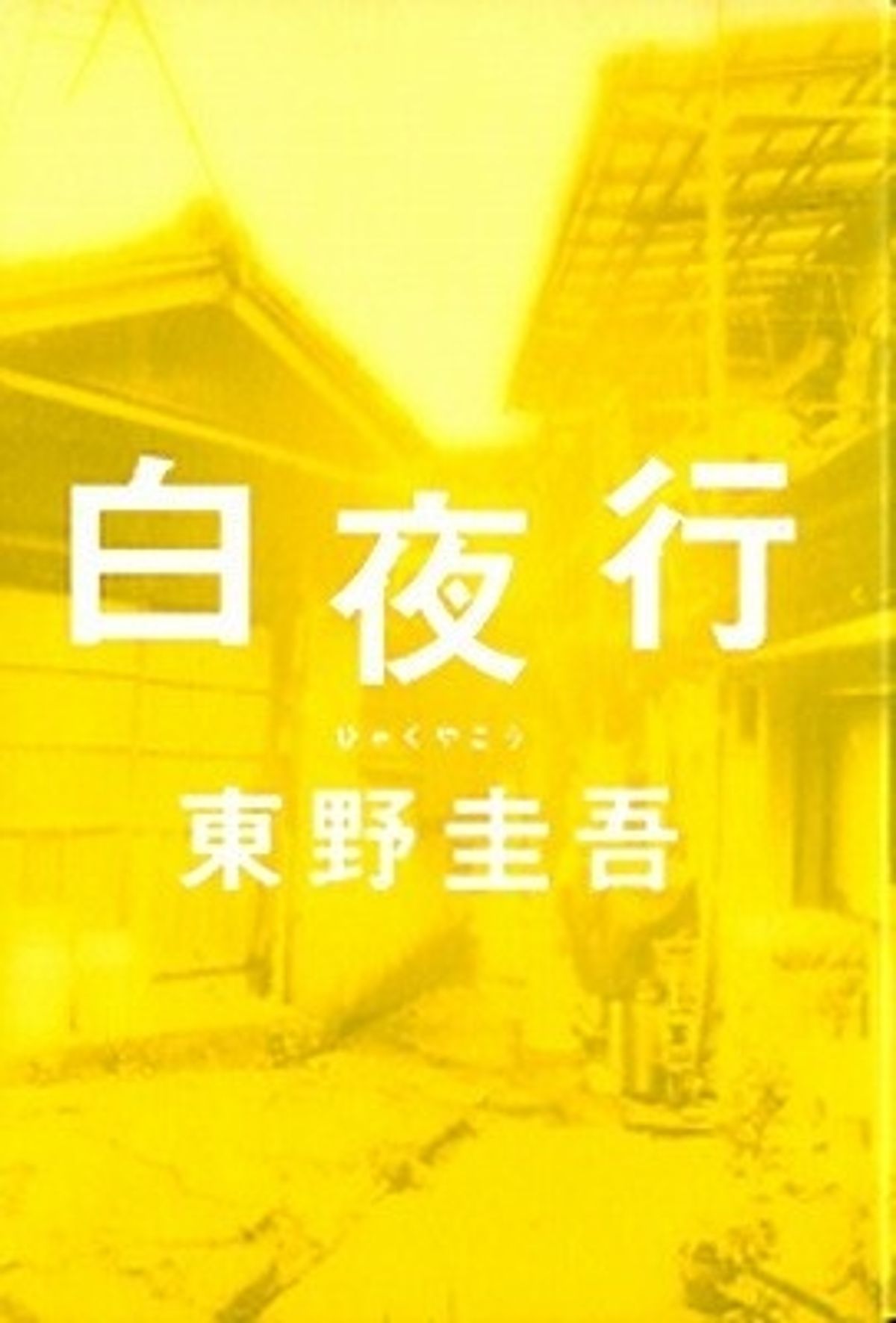51489?w=1200