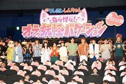 伊藤沙莉、しんちゃん映画の舞台挨拶に「とんでもない緊張」