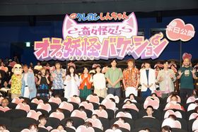 伊藤沙莉、しんちゃん映画の舞台挨拶に「とんでもない緊張」