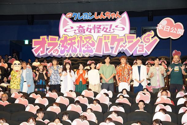 伊藤沙莉、しんちゃん映画の舞台挨拶に「とんでもない緊張」