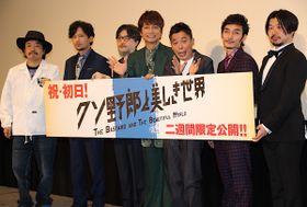 映画『クソ野郎と美しき世界』が公開初日を迎えた！