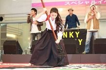 20kgもある大きな筆で書をしたためる成海璃子